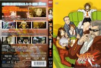 Bakuretsu Tenshi DVD 06.jpg